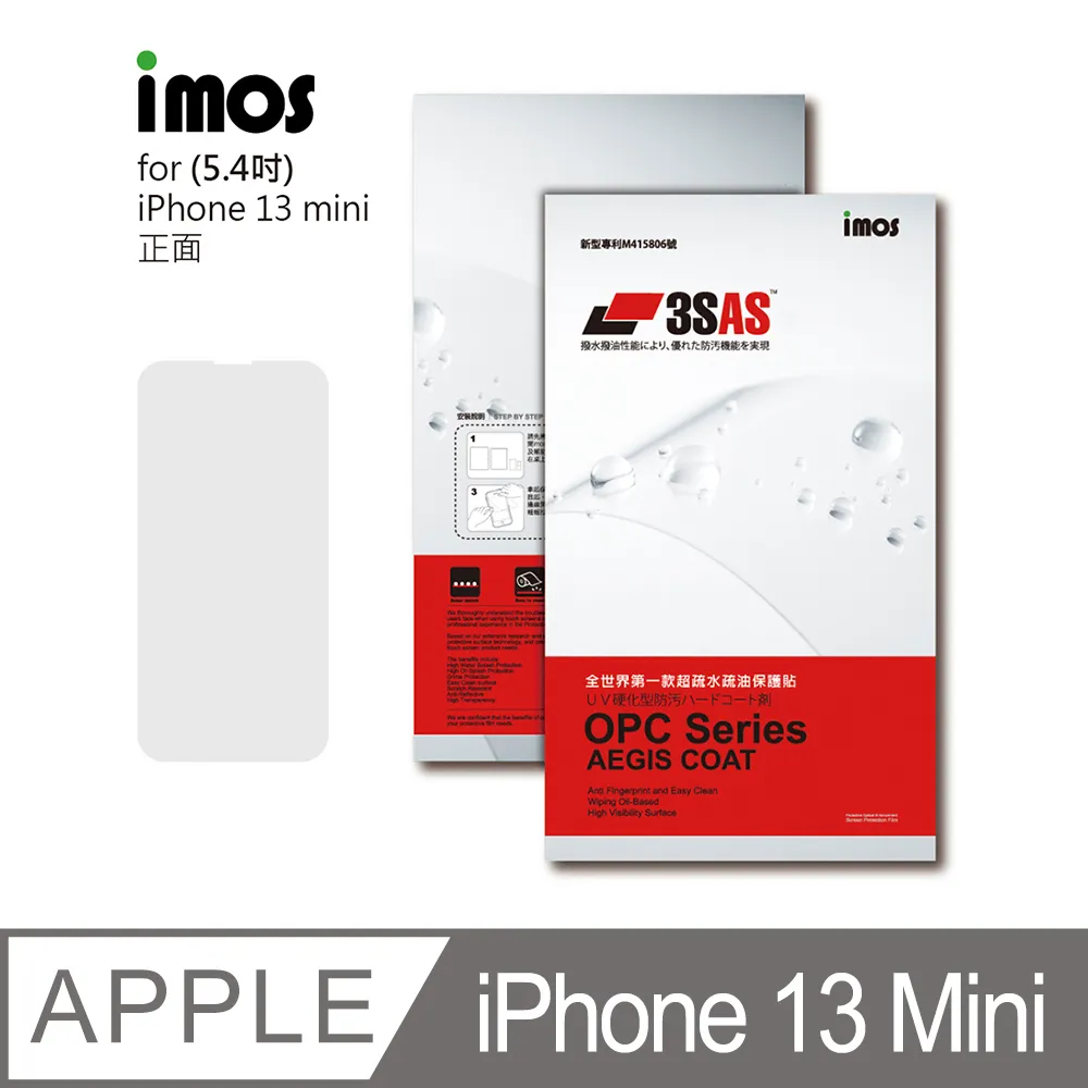 iMOS Apple iphone SE 背面三件式 3SAS 螢幕保護貼 歷史價格詳細信息