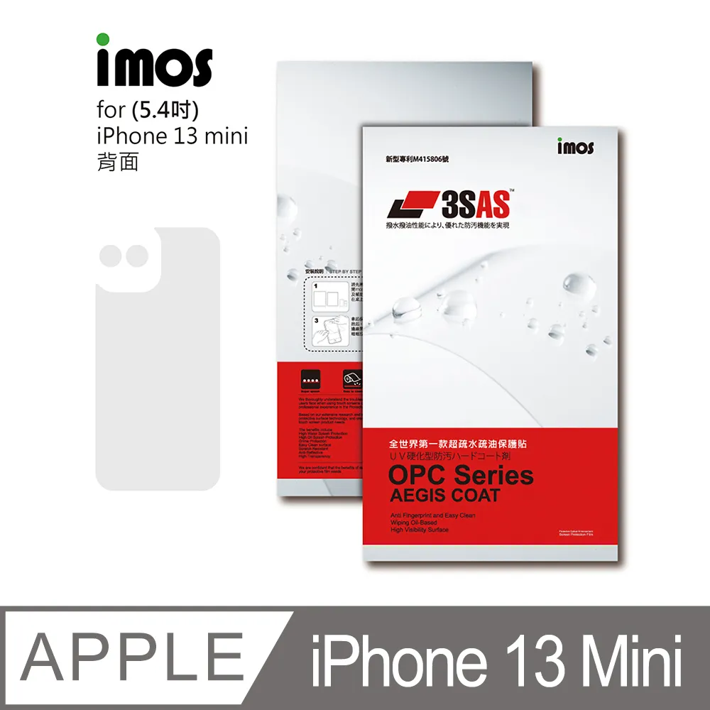 iMOS Apple iphone SE 背面三件式 3SAS 螢幕保護貼 歷史價格詳細信息