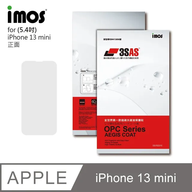 iMOS iPhone13 mini/13/Pro/ProMax 點膠2.5D窄黑邊玻璃 康寧玻璃保護貼 歷史價格詳細信息