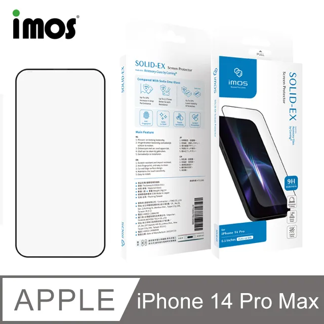 imos iPhone 14 Pro/14 Pro Max PVDSS不鏽鋼系列 藍寶石鏡頭保護鏡 玻璃保護貼 3顆組 歷史價格詳細信息