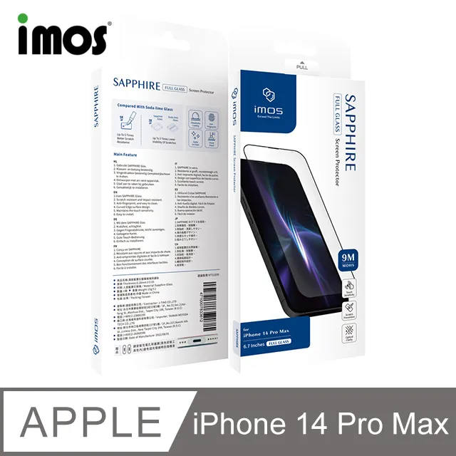 imos iPhone 14 Pro/14 Pro Max PVDSS不鏽鋼系列 藍寶石鏡頭保護鏡 玻璃保護貼 3顆組 歷史價格詳細信息