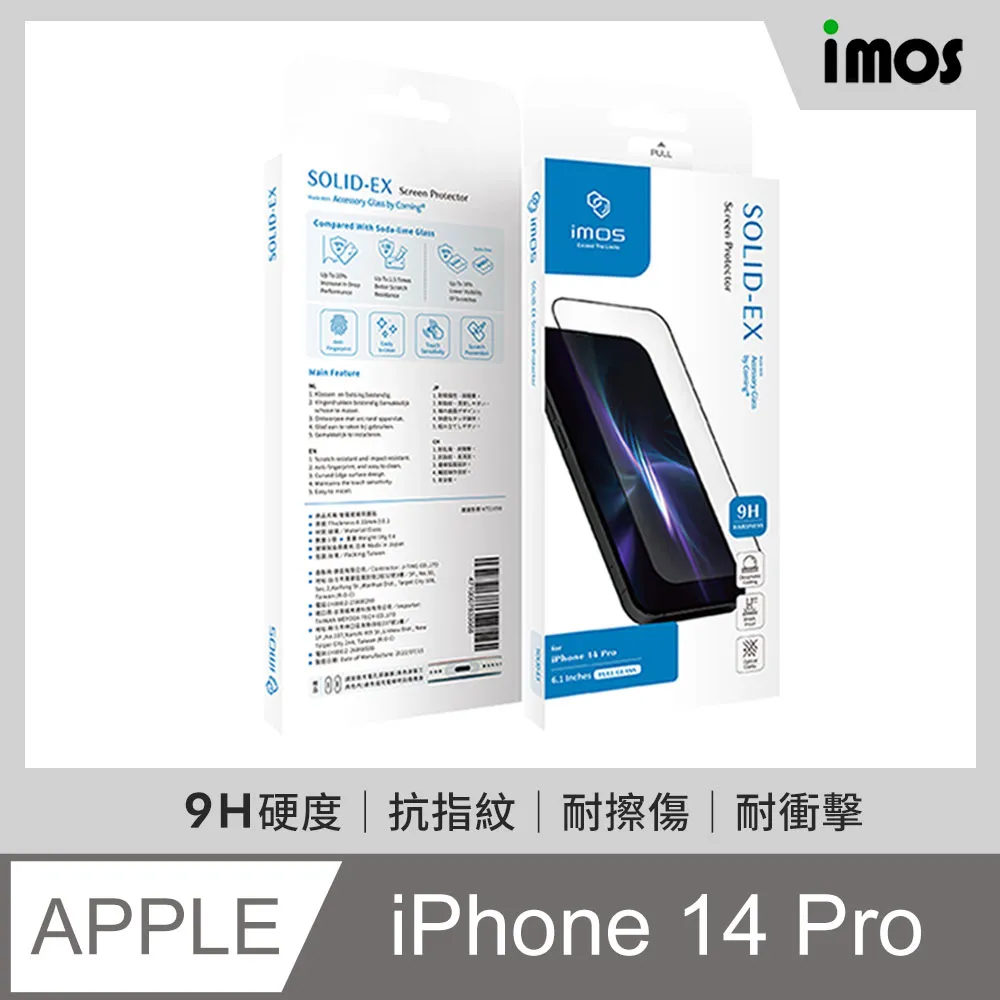 imos原廠公司貨 藍寶石鏡頭保護鏡 iPhone13 Pro/13 Pro Max 鋁合金鏡頭貼 防刮 金屬框 3顆組 歷史價格詳細信息