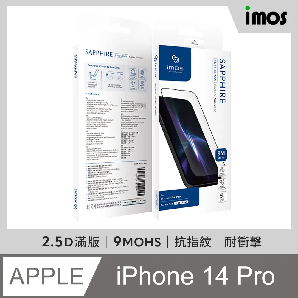imos原廠公司貨 藍寶石鏡頭保護鏡 iPhone13 Pro/13 Pro Max 鋁合金鏡頭貼 防刮 金屬框 3顆組 歷史價格詳細信息