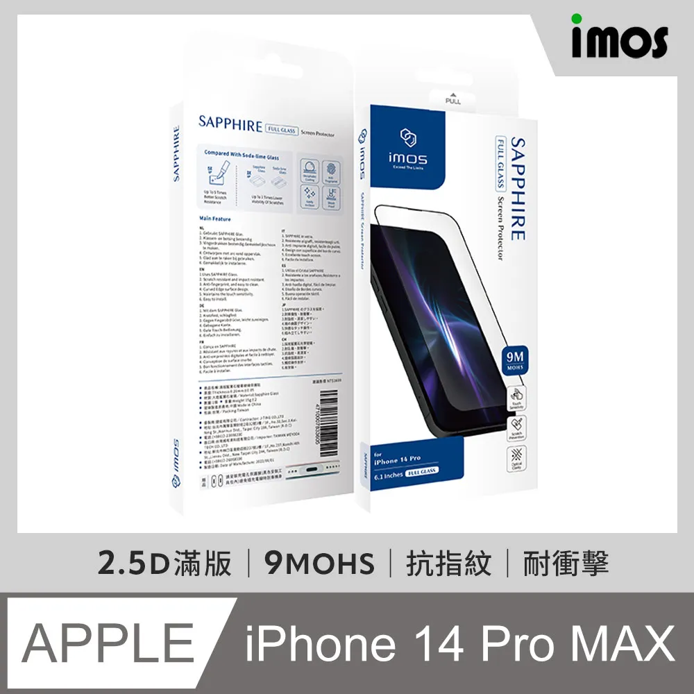 imos原廠公司貨 藍寶石鏡頭保護鏡 iPhone13 Pro/13 Pro Max 鋁合金鏡頭貼 防刮 金屬框 3顆組 歷史價格詳細信息