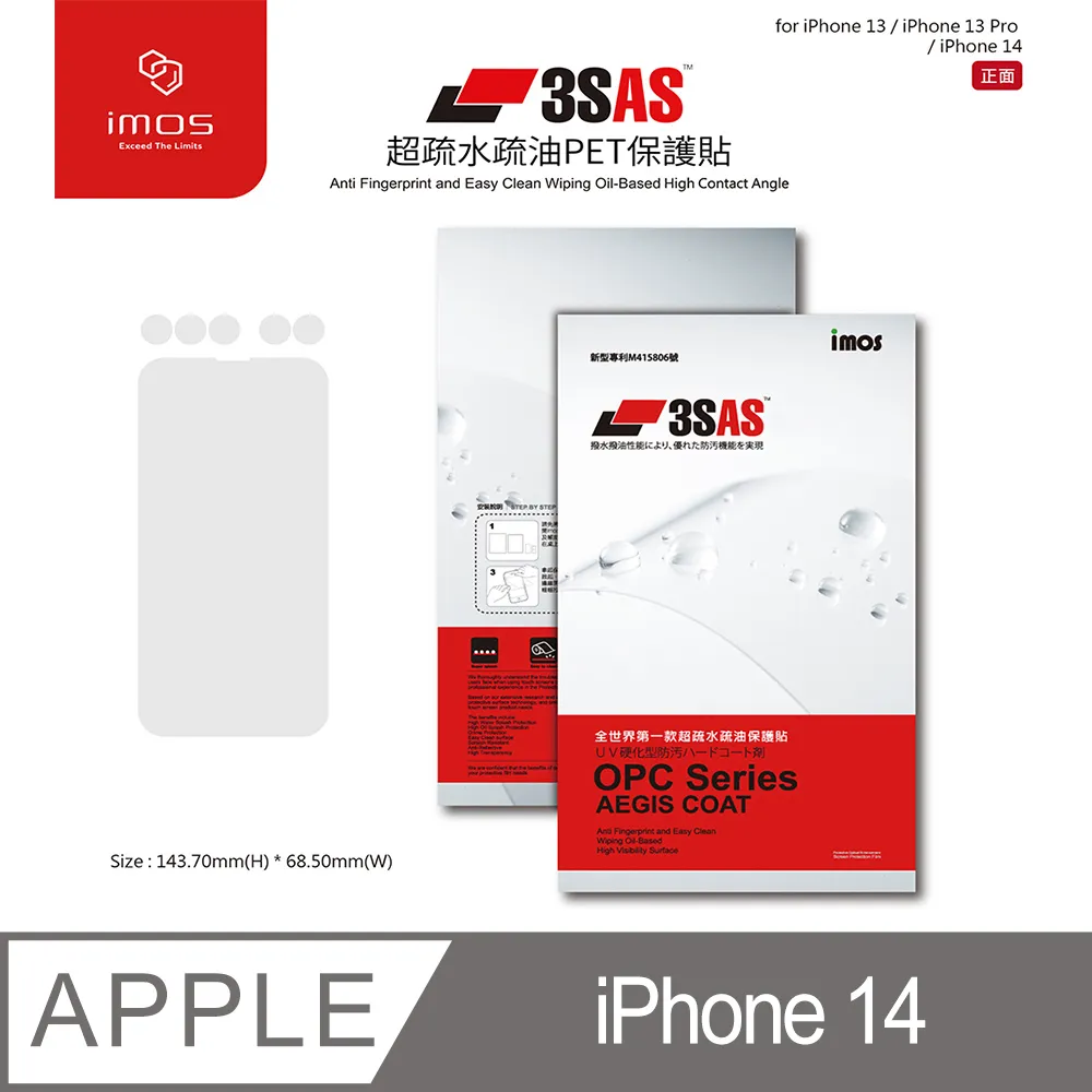 iMos Apple iPhone 13 Pro Max 3SAS 螢幕保護貼 歷史價格詳細信息