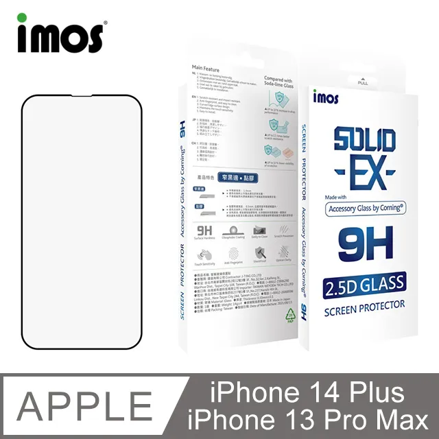 iMOS iPhone 14 Plus/13 Pro Max 6.7吋 9M滿版黑邊玻璃螢幕保護貼(人造藍寶石) 歷史價格詳細信息
