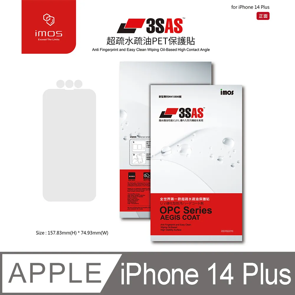 iMos Apple iPhone 13 Pro Max 3SAS 螢幕保護貼 歷史價格詳細信息