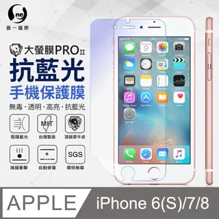 【o-one】APPLE iPhone7/8/SE2 2020/SE3 2022 軍功Ⅱ防摔殼 德國拜耳原料 通過軍事級防摔測試 歷史價格詳細信息