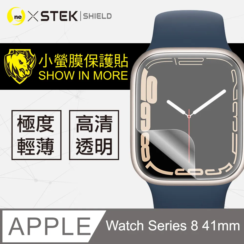 【小螢膜】Apple Watch Series 9 41mm 手錶保護貼 保護膜 SGS環保無毒 自動修復 (兩入組) 歷史價格詳細信息