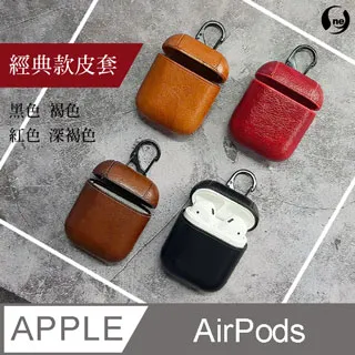 AirPods 1/2代通用款 金屬色防塵保護貼 耳機盒黑點防塵貼(2片入) 歷史價格詳細信息