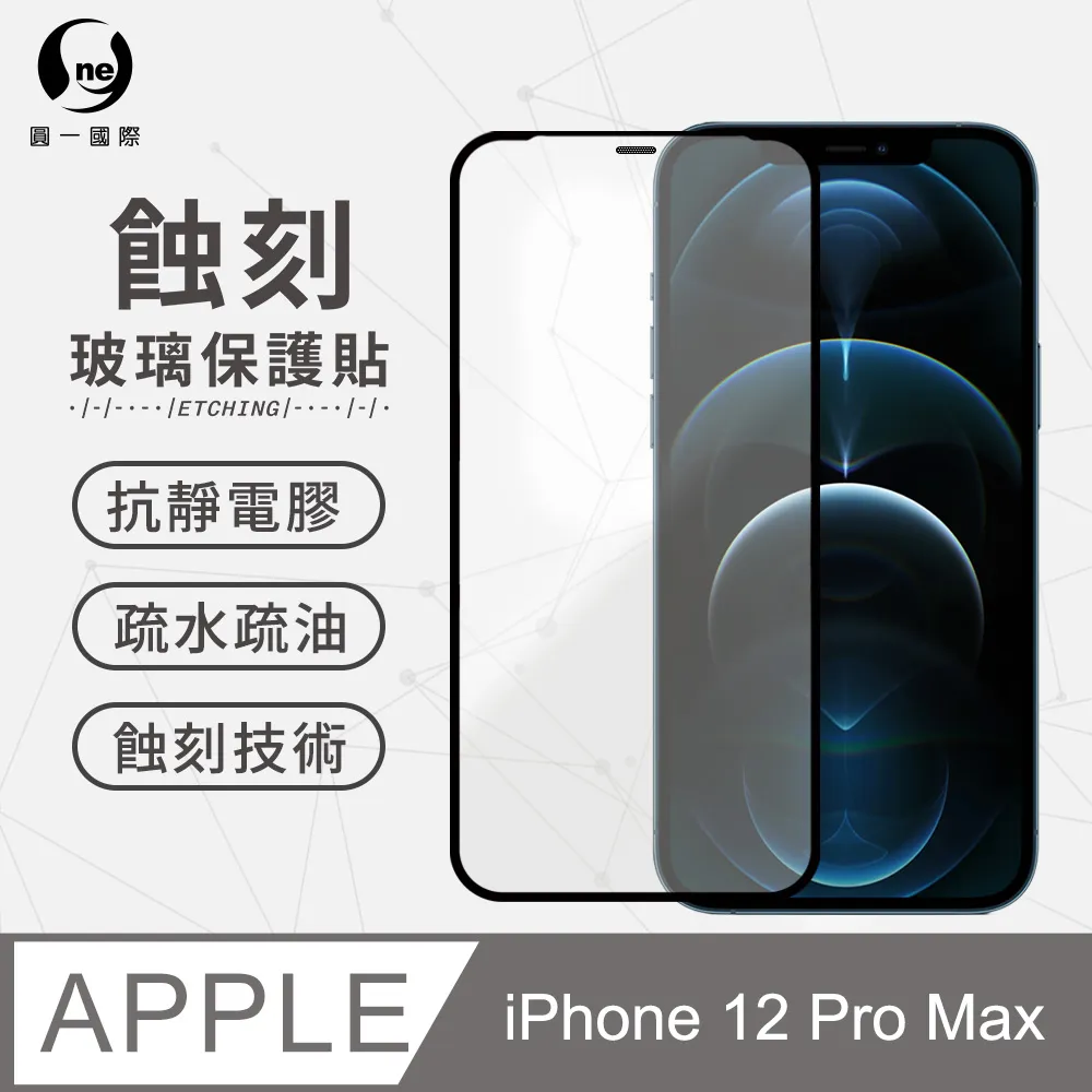 【o-one】iPhone11 Pro(5.8吋) 軍功Ⅱ防摔殼  德國進口拜耳原料 通過SGS美國軍事級防摔測試檢驗 歷史價格詳細信息
