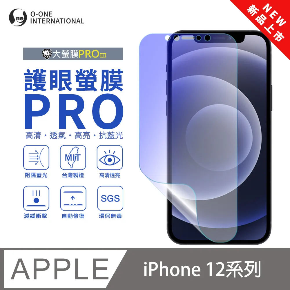 【大螢膜PROIII】OPPO Find X8系列 磨砂防窺螢膜PRO 螢幕保護貼 輕微刮痕自動修復 歷史價格詳細信息