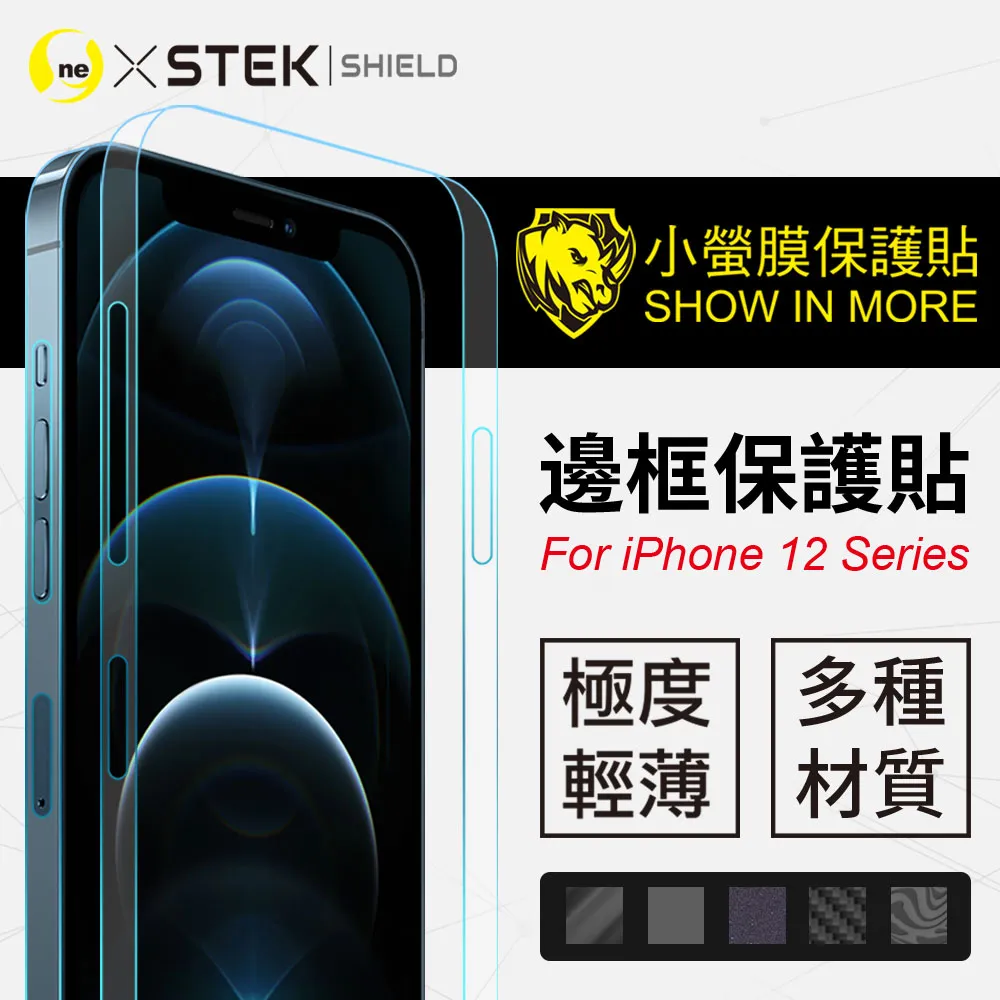 iPhone 12系列 3D電競霧面防窺 滿版鋼化玻璃貼 iphone12保護貼 12/12Pro 歷史價格詳細信息