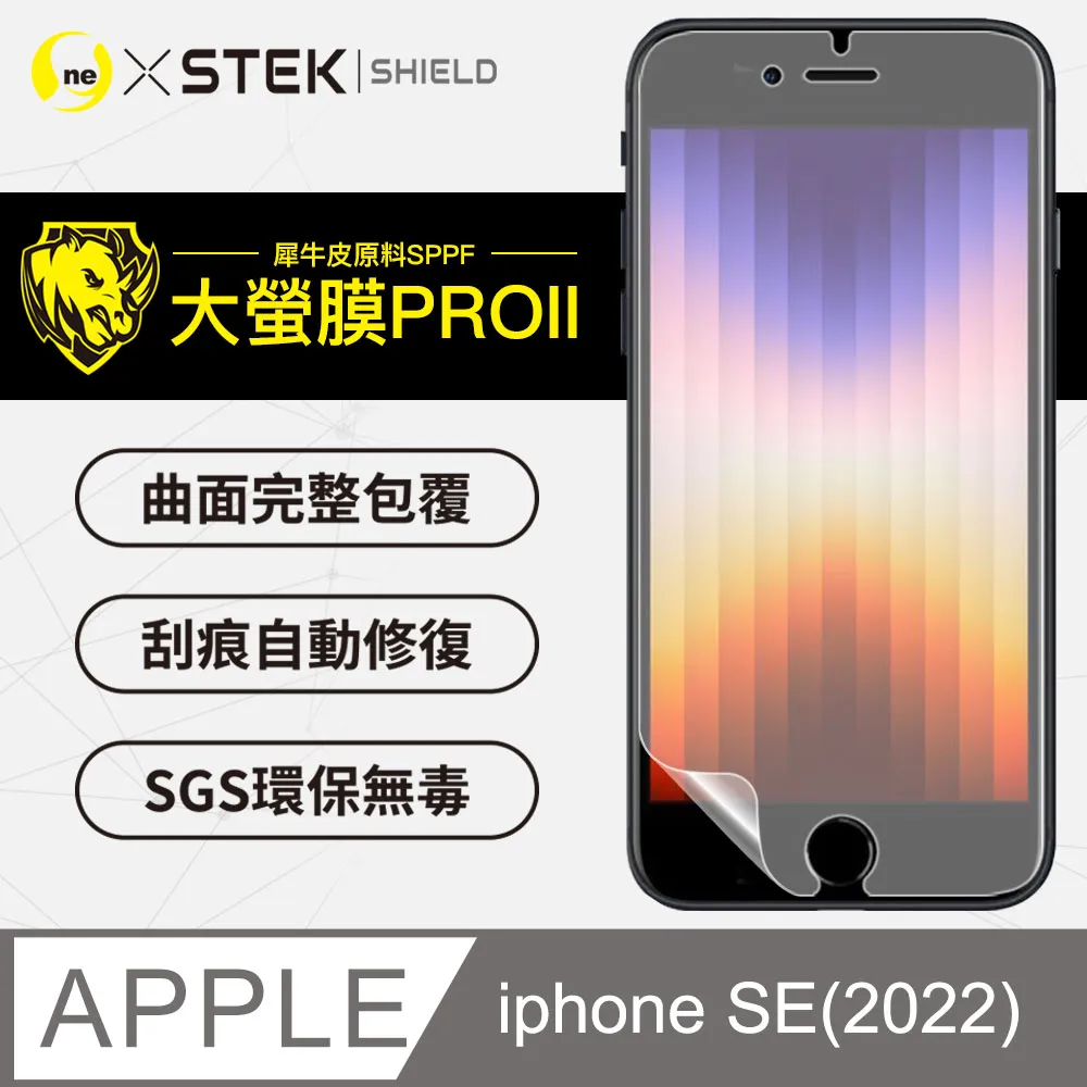 【大螢膜PRO】iPhone 8+ i7+ i6+ 螢幕保護貼 MIT犀牛皮抗撞刮痕修復 SGS環保無毒專利貼合治具 歷史價格詳細信息