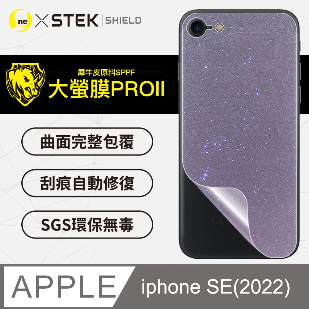 【大螢膜PRO】iPhone 8+ i7+ i6+ 螢幕保護貼 MIT犀牛皮抗撞刮痕修復 SGS環保無毒專利貼合治具 歷史價格詳細信息