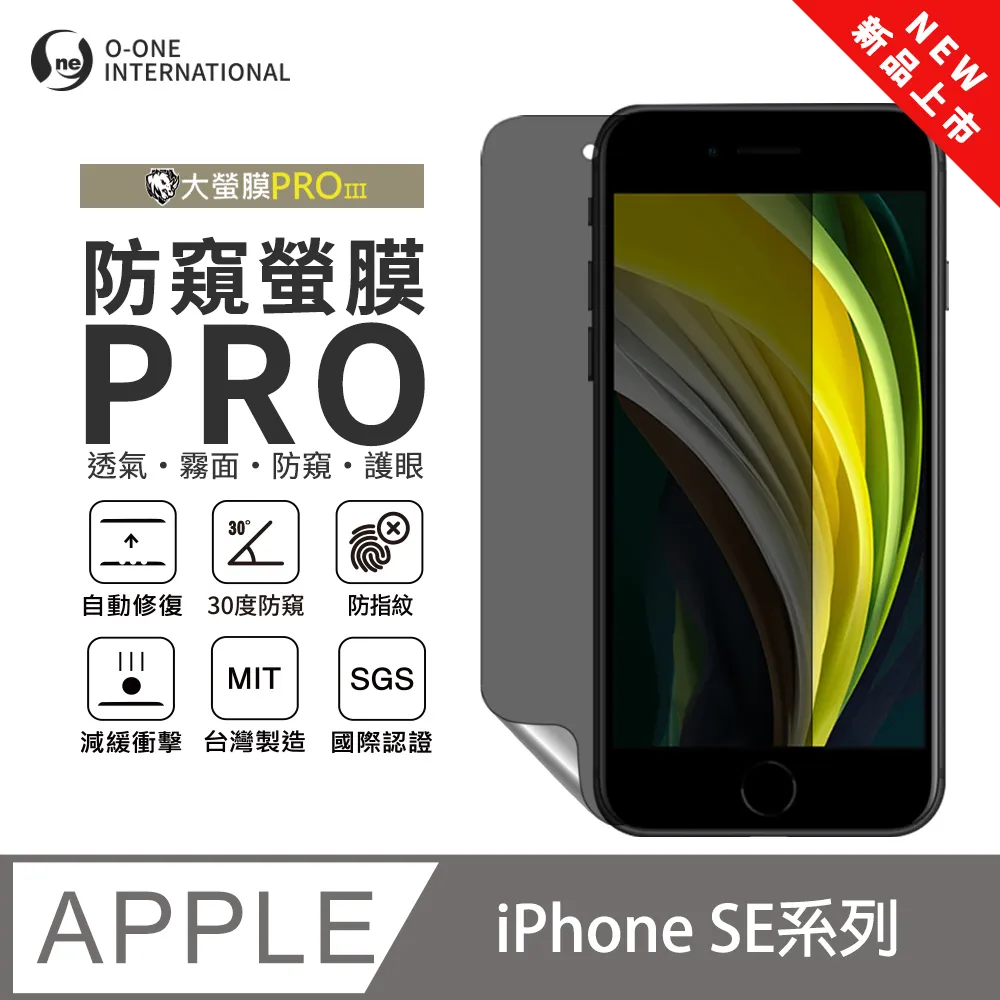 【大螢膜PROIII-防窺螢膜PRO】Apple iPhone 14 Plus 磨砂螢幕保護貼 30度防窺+護眼 歷史價格詳細信息