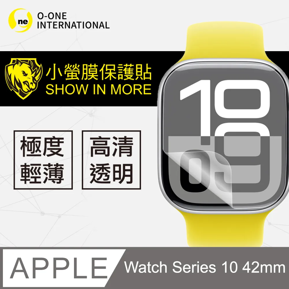 【小螢膜】Apple Watch Series 10 46mm 手錶保護貼 微刮痕自動修復 (兩入組) 歷史價格詳細信息