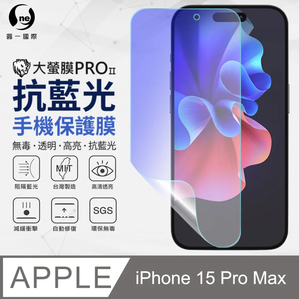 【o-one】Apple iPhone12 Pro Max (6.7吋) 軍功防摔手機殼(透明) 通過美國軍規MID810G防摔認證 歷史價格詳細信息