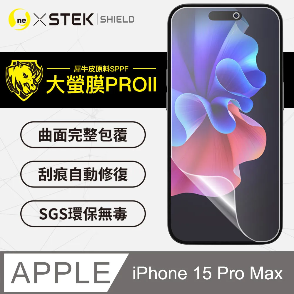 【大螢膜PRO】iPhone13 Pro Max.滿版全膠背蓋保護貼 包膜原料 保護膜 環保 台灣製(水舞碳纖維) 歷史價格詳細信息