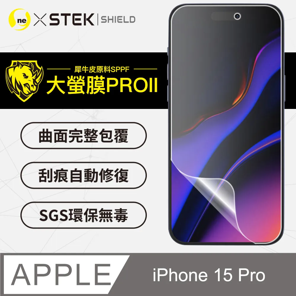 【大螢膜PRO】APPLE iPhone13 Pro Max(6.7吋) 螢幕保護貼 超跑頂級包膜原料犀牛皮 歷史價格詳細信息