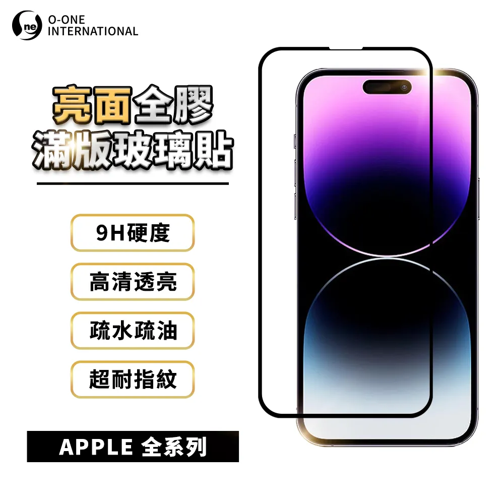 【o-one】APPLE iPhone XR (6.1吋) 美國軍事規範防摔測試-軍功防摔手機殼 歷史價格詳細信息