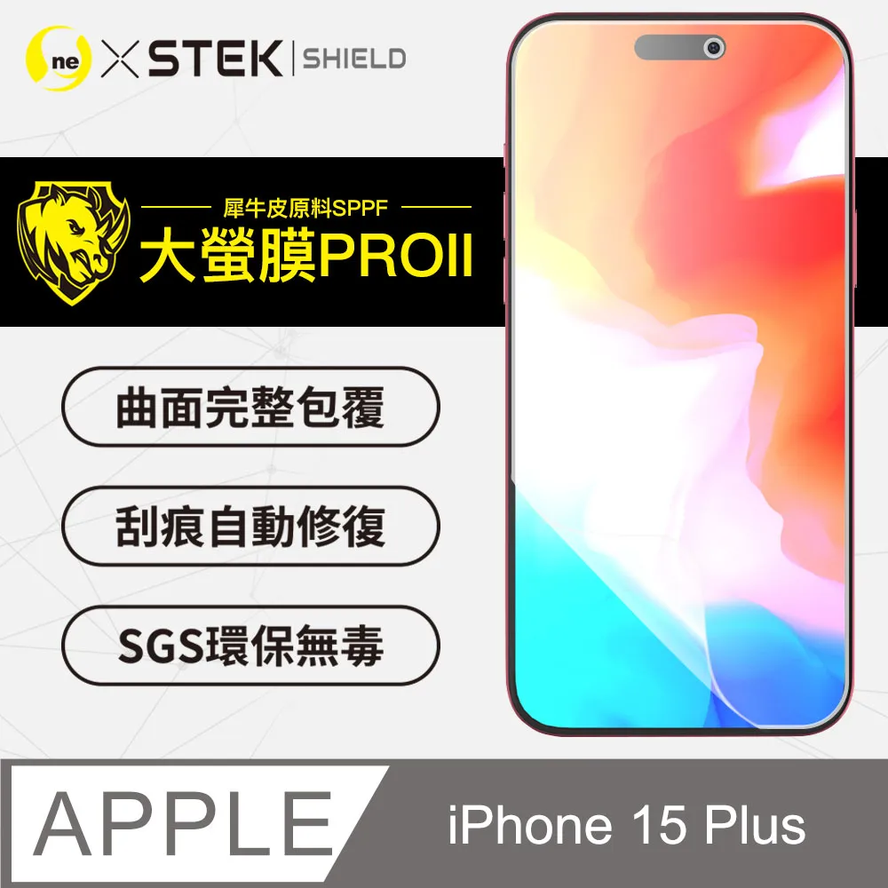 【大螢膜PRO】APPLE iPhone14 Pro 螢幕保護貼 超跑頂級包膜原料犀牛皮 歷史價格詳細信息
