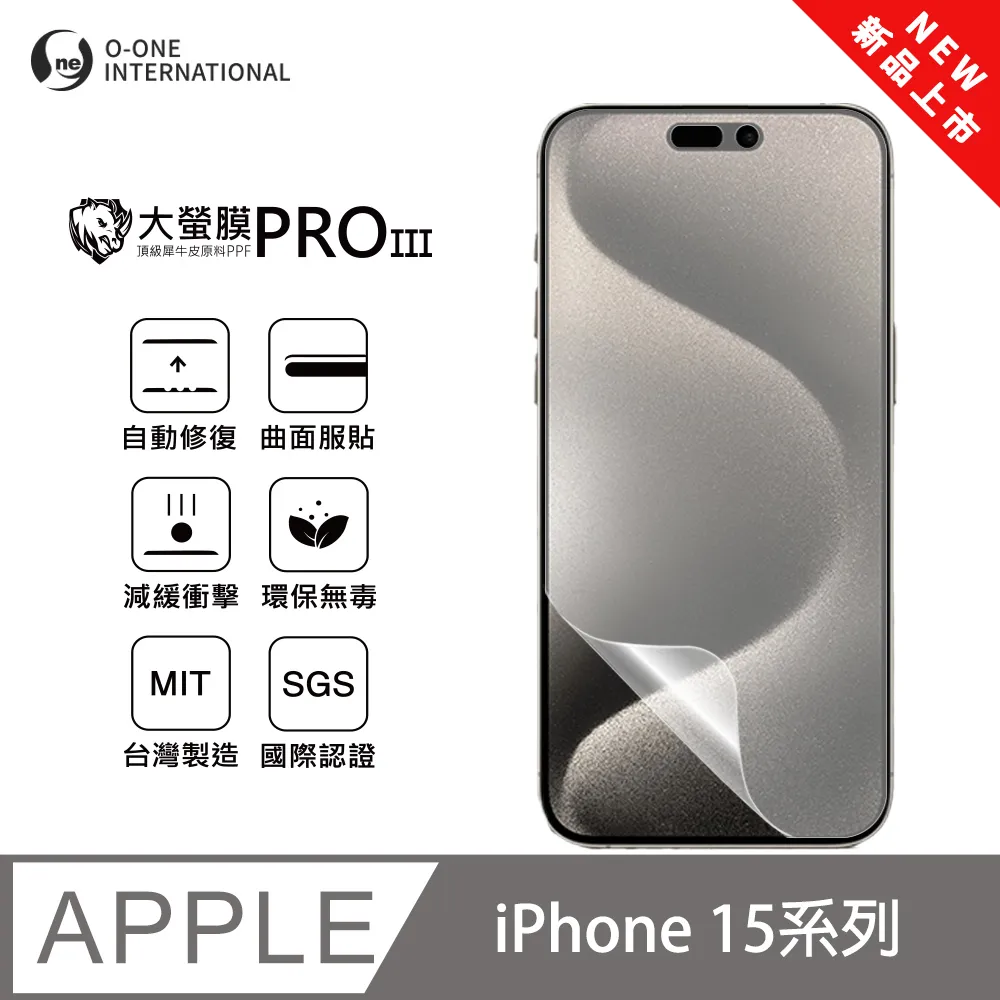 iPhone 15 Plus 保護貼 日規旭硝子玻璃保護貼 (非滿版)【INGENI徹底防禦】 歷史價格詳細信息