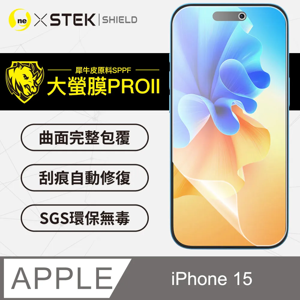 【大螢膜PRO】APPLE iPhone14 Pro 螢幕保護貼 超跑頂級包膜原料犀牛皮 歷史價格詳細信息