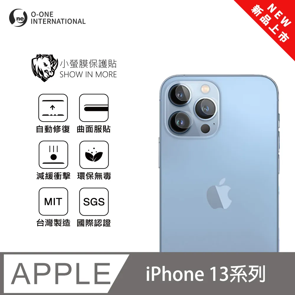 【小螢膜】APPLE iPhone 15系列 鏡頭保護貼 全新升級 輕微刮痕自動修復(一組兩入) 歷史價格詳細信息