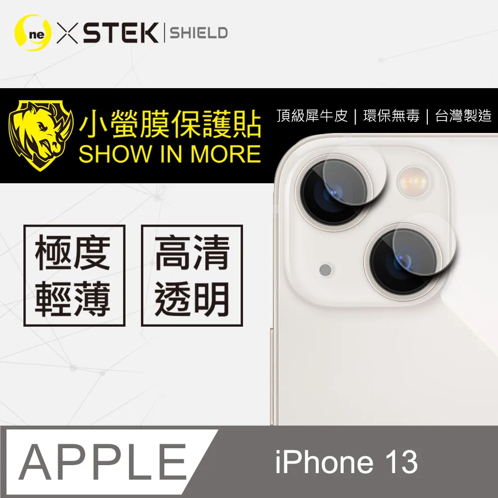 亮面鏡頭保護貼 MI 小米 小米11 / 11 Lite 5G【3入/組】鏡頭貼 保護貼 軟性 亮貼 亮面貼 保護膜 歷史價格詳細信息