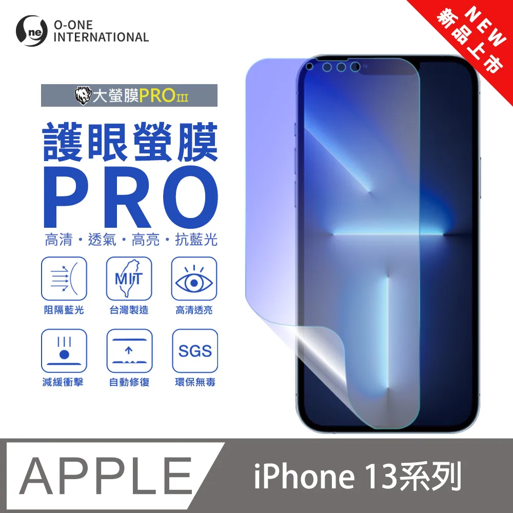【大螢膜PRO】iPhone13 mini .滿版全膠背蓋保護貼 包膜原料 保護膜 環保 台灣製(水舞碳纖維) 歷史價格詳細信息