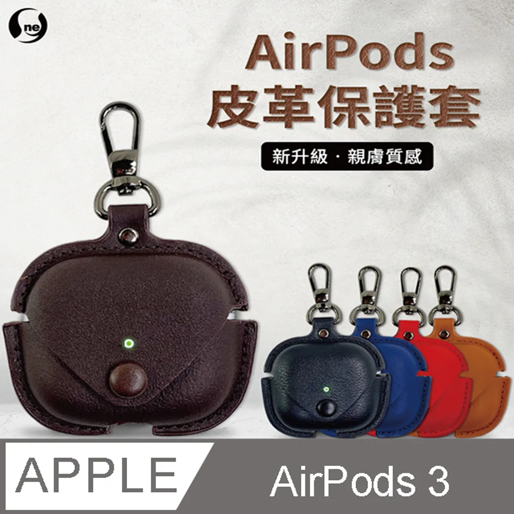 airpods耳機套airpods3代耳機保護套蘋果耳機殼airpods2 歷史價格詳細信息