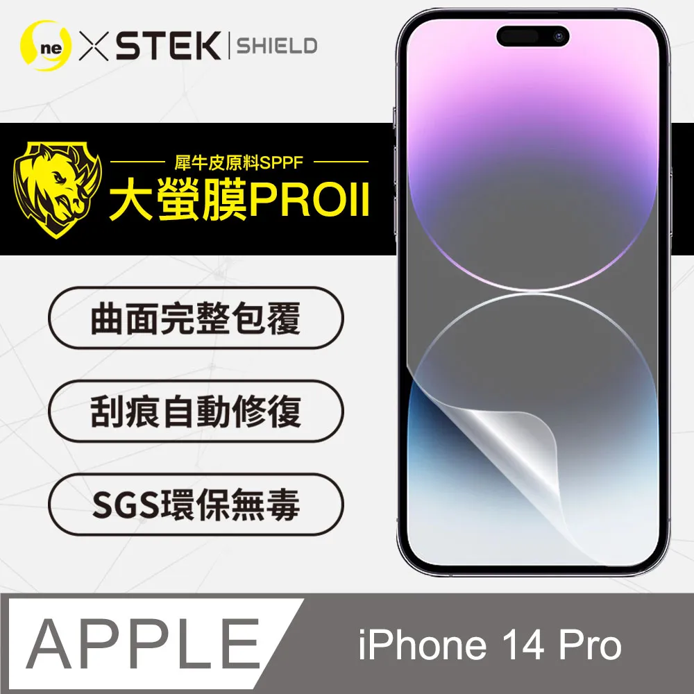 【大螢膜PRO】APPLE iPhone14 Pro Max 螢幕保護貼 超跑頂級包膜原料犀牛皮 歷史價格詳細信息