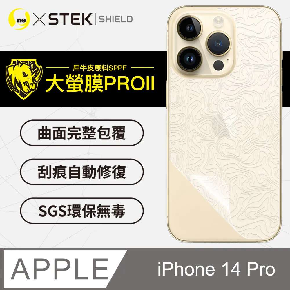 iPhone12 PRO 背蓋 中框總成 iPhone12PRO 12PRO 背蓋 後蓋 維修 歷史價格詳細信息