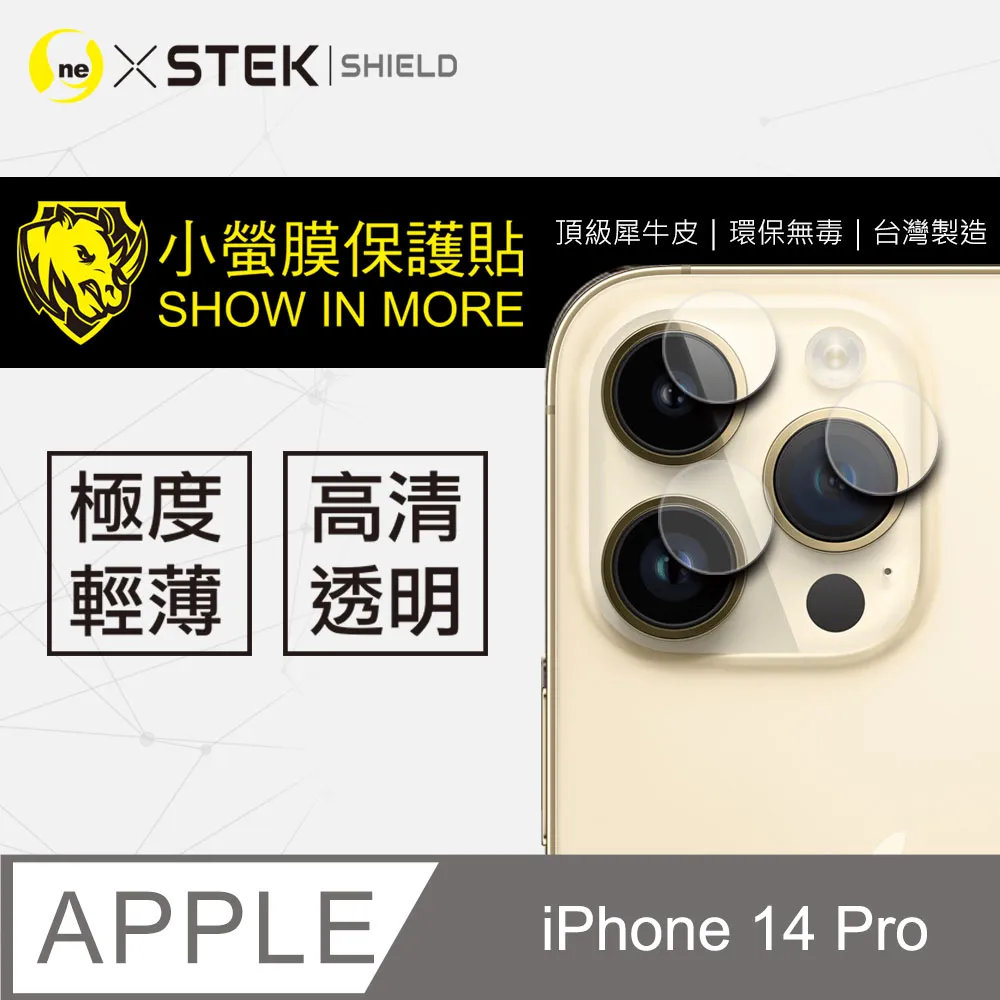 犀牛盾 Apple iPhone 14 Pro Clear Case 防摔透明手機殼 原廠公司貨 歷史價格詳細信息