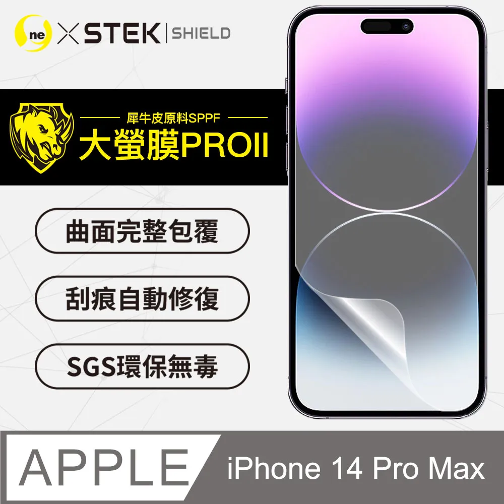 【大螢膜PRO】iPhone13 Pro Max.滿版全膠背蓋保護貼 包膜原料 保護膜 環保 台灣製(水舞碳纖維) 歷史價格詳細信息