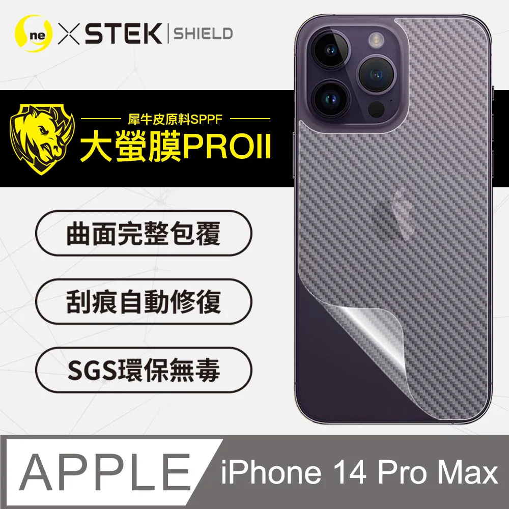 iPhone15 Pro MAX 背蓋 後蓋 背板 iPhone 15PROMAX 背蓋維修 歷史價格詳細信息