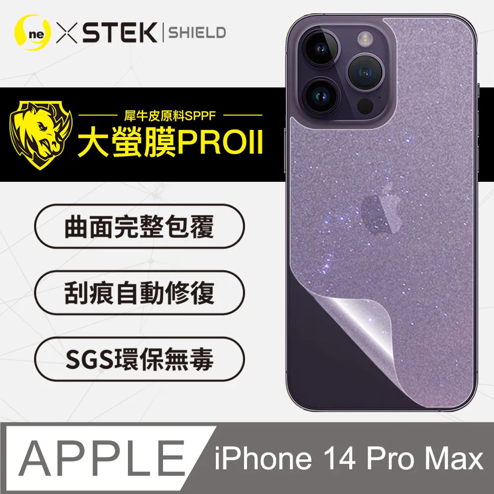 iPhone15 Pro MAX 背蓋 後蓋 背板 iPhone 15PROMAX 背蓋維修 歷史價格詳細信息