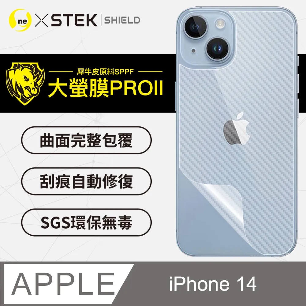 iPhone 14 Pro 超凡碳纖維紋手機殼保護殼保護套 歷史價格詳細信息