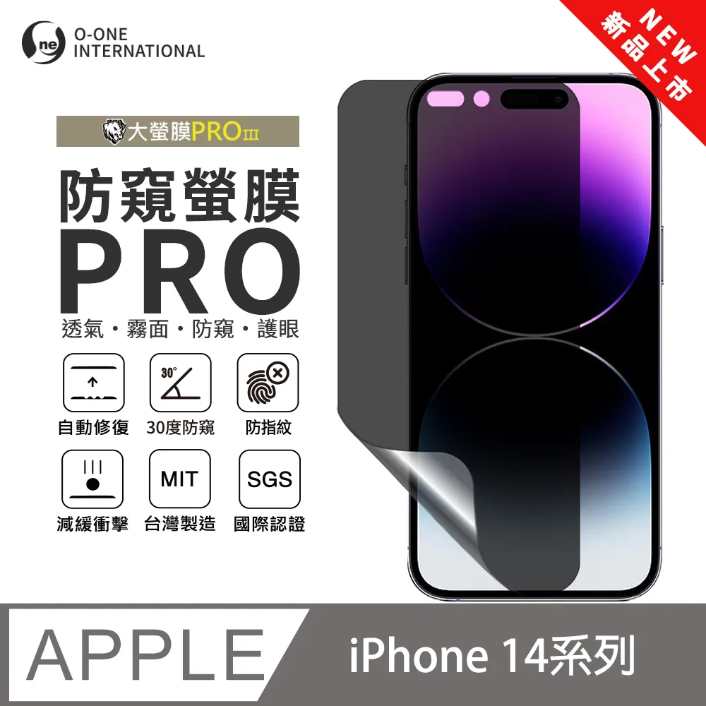 【大螢膜PRO】APPLE iPhone14 Pro 螢幕保護貼 超跑頂級包膜原料犀牛皮 歷史價格詳細信息