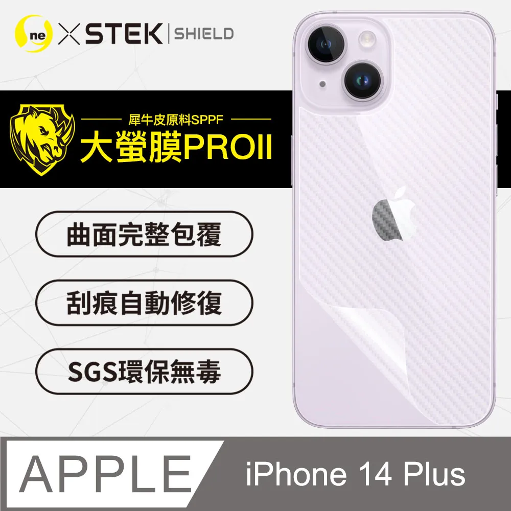 iPhone 14 Pro 超凡碳纖維紋手機殼保護殼保護套 歷史價格詳細信息