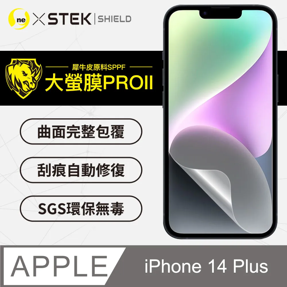 【大螢膜PRO】APPLE iPhone14 Pro 螢幕保護貼 超跑頂級包膜原料犀牛皮 歷史價格詳細信息