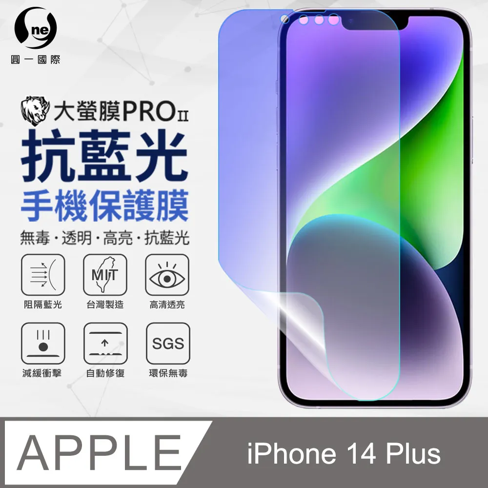 【o-one】Apple iPhone 14 Pro Max (6.7吋) 軍功防摔手機殼 保護殼 保護套 軟殼 防撞 歷史價格詳細信息