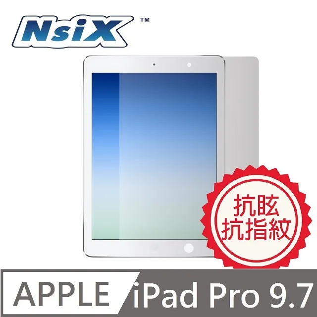 Nsix 微霧面抗眩易潔保護貼 224*143 mm 歷史價格詳細信息