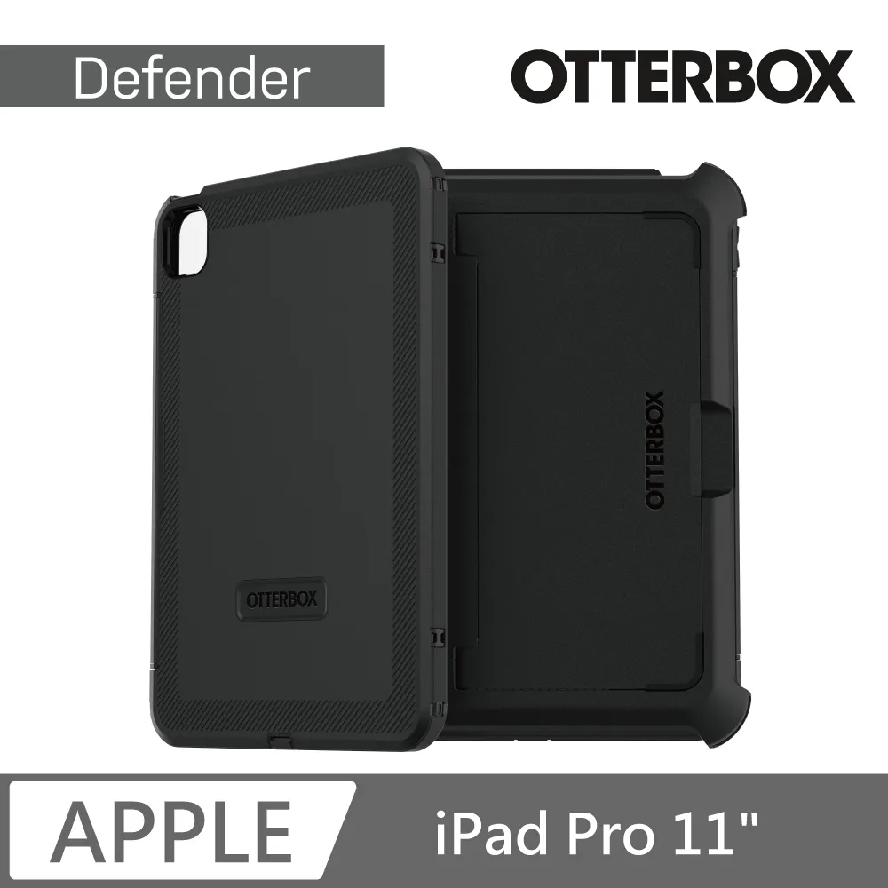 OtterBox iPad Pro 11/12.9 吋 2021 Defender 防禦者系列保護殼 歷史價格詳細信息