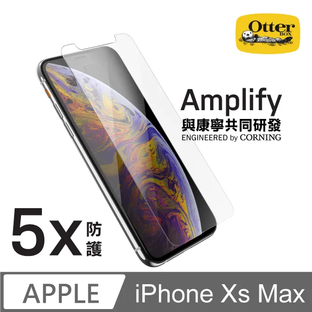 OtterBox iPhone X 系列 Alpha Glass 強化玻璃螢幕保護貼 歷史價格詳細信息