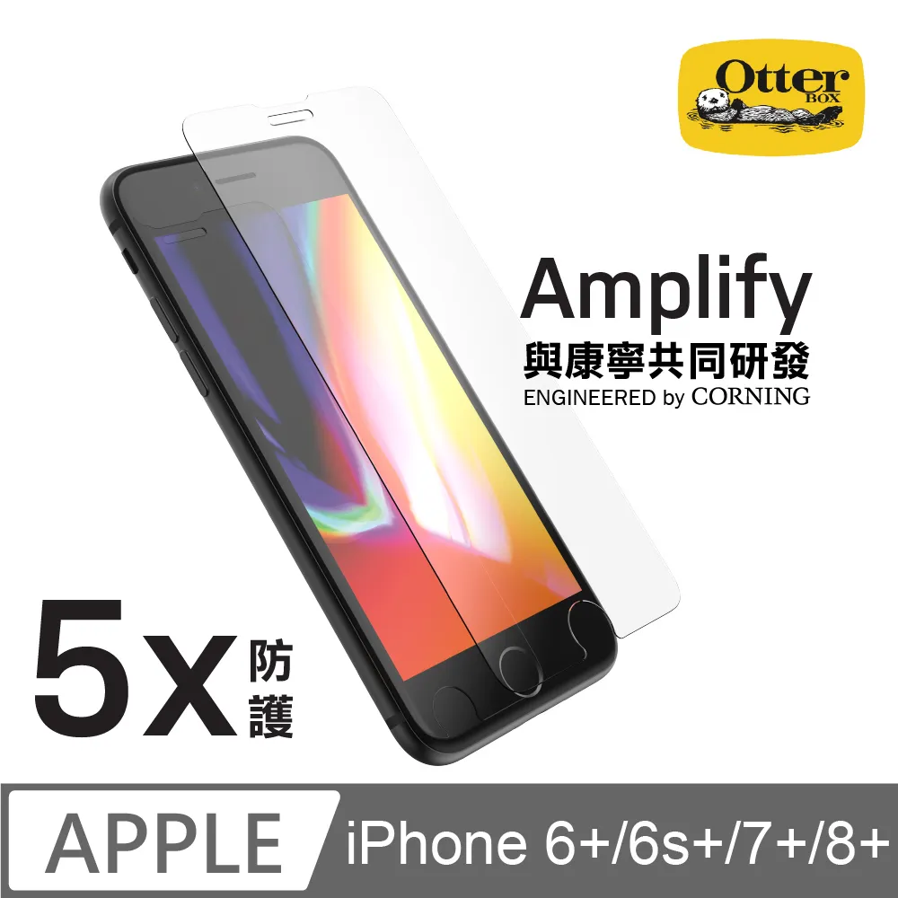 OtterBox iPhone X 系列 Alpha Glass 強化玻璃螢幕保護貼 歷史價格詳細信息