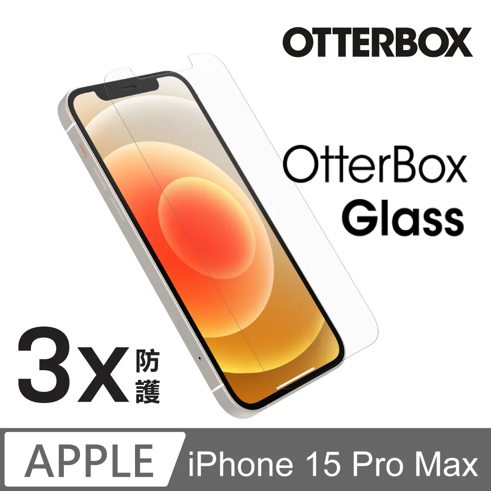 iPhone 15 Pro Max 保護貼 6.7吋 日規旭硝子玻璃保護貼 (全滿版 黑邊) 【INGENI徹底防禦】 歷史價格詳細信息