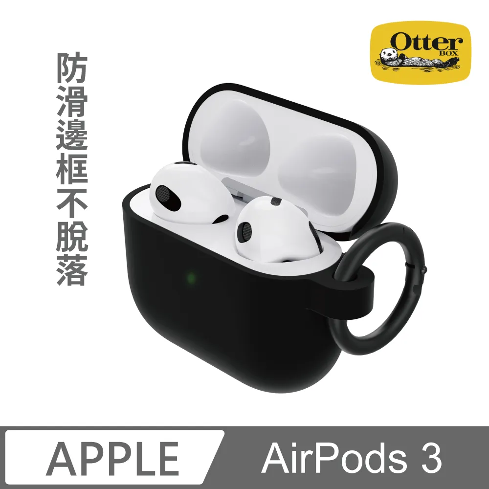 OtterBox AirPods Pro Ispra 防摔保護殼 (玫瑰粉) 歷史價格詳細信息