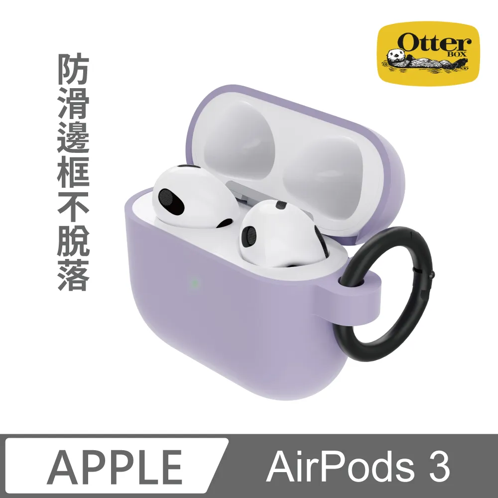 airpods3 airpods 3 紫色 耳套 耳掛 防滑 防滑耳套 防滑套 pro 耳機 保護套 防塵貼 3代 耳帽 歷史價格詳細信息